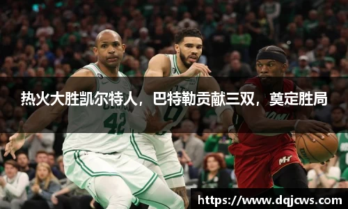 江南体育