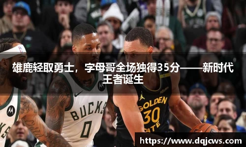 江南体育