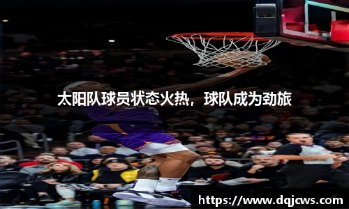 江南体育官方网站