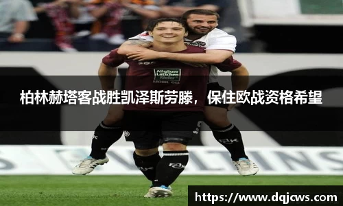 江南体育