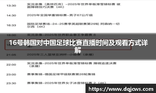 江南体育官方网站
