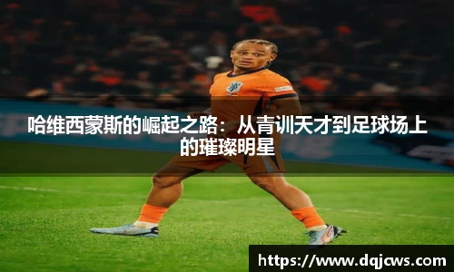 江南体育