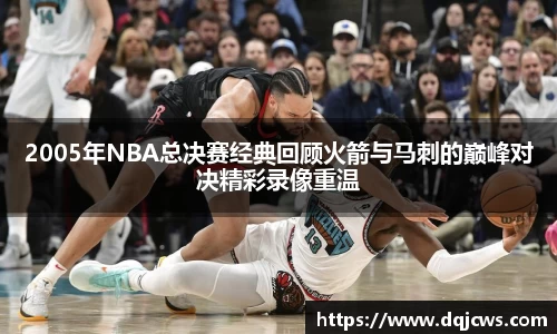 江南体育