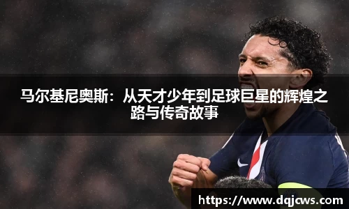 jn江南·体育登录入口