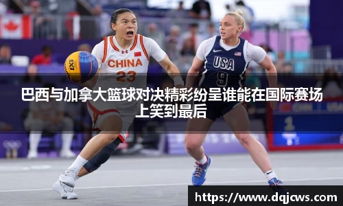 江南体育