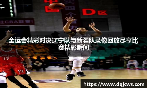 江南体育