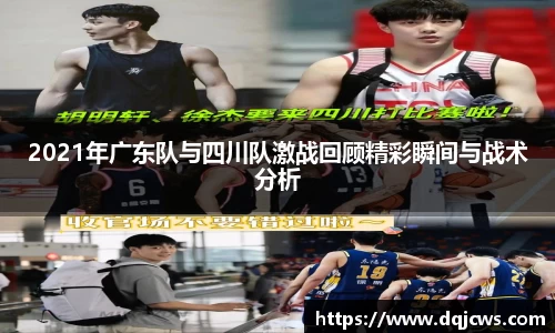 jn江南·体育登录入口