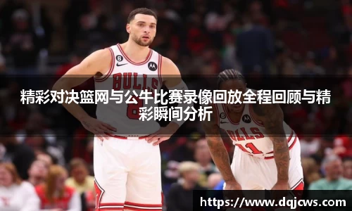 江南体育