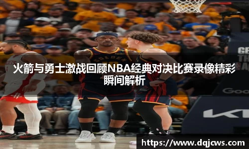 江南体育