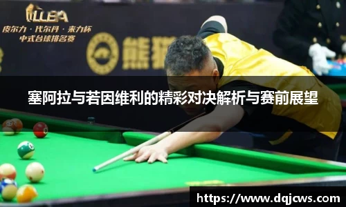 江南体育