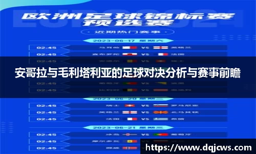 jn江南·体育登录入口