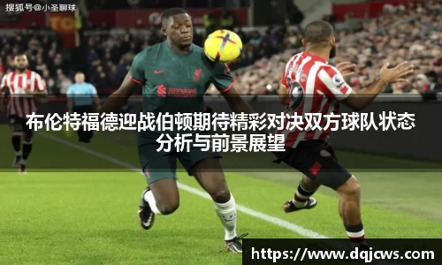 江南体育
