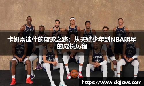 江南体育