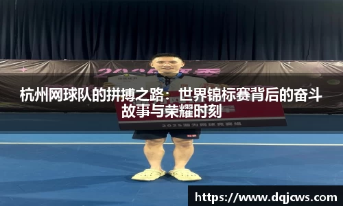 江南体育