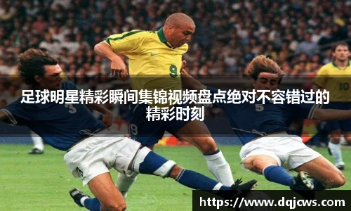 江南体育