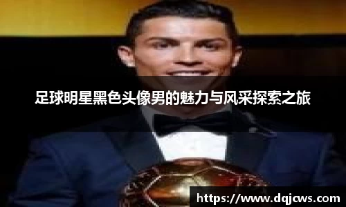江南体育