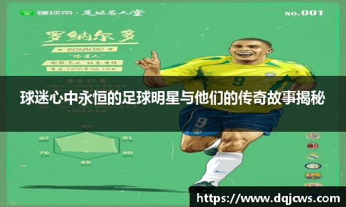 江南体育