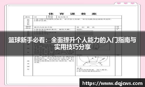 jn江南·体育登录入口
