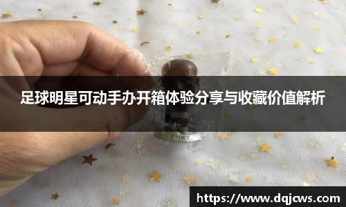 江南体育官方网站