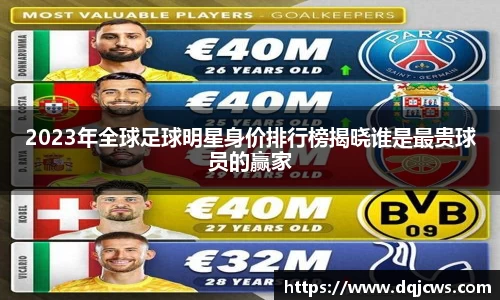 jn江南·体育登录入口