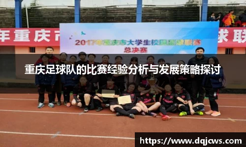 江南体育官方网站