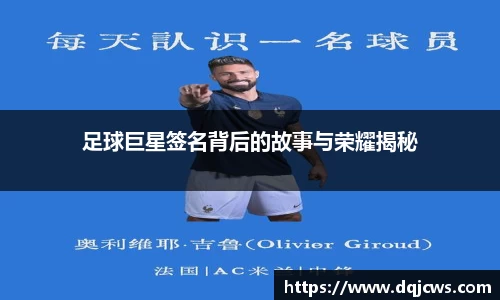 江南体育官方网站