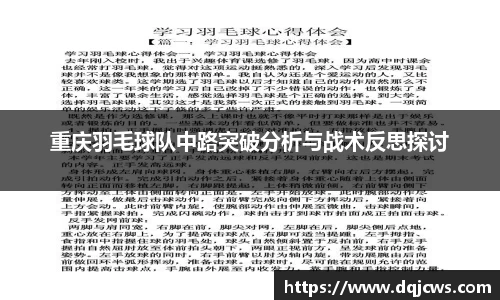 jn江南·体育登录入口