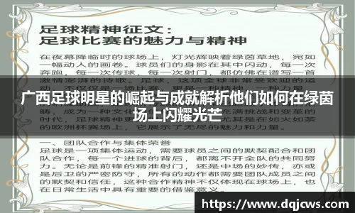 jn江南·体育登录入口