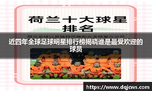 江南体育官方网站