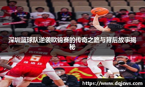 江南体育官方网站