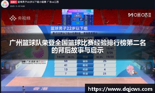 jn江南·体育登录入口